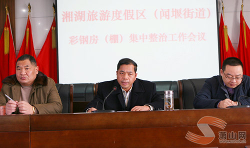 聞堰最新資訊更新，聞堰新聞動態(tài)速遞