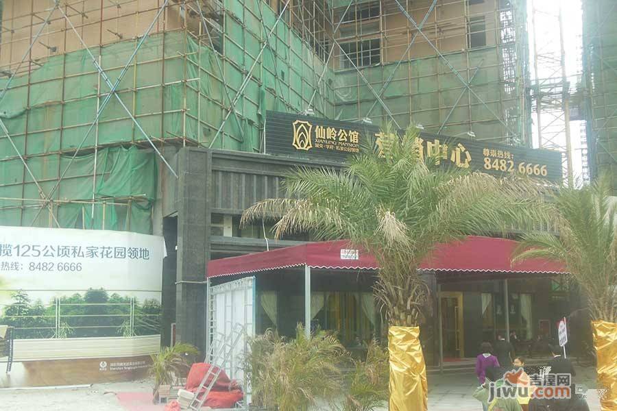 仙嶺公館最新房價(jià)揭秘，家的溫暖與秘密的房價(jià)探索
