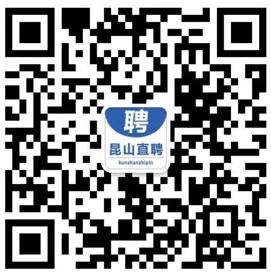 昆山美鋁最新招聘信息發(fā)布，職位空缺及申請指南