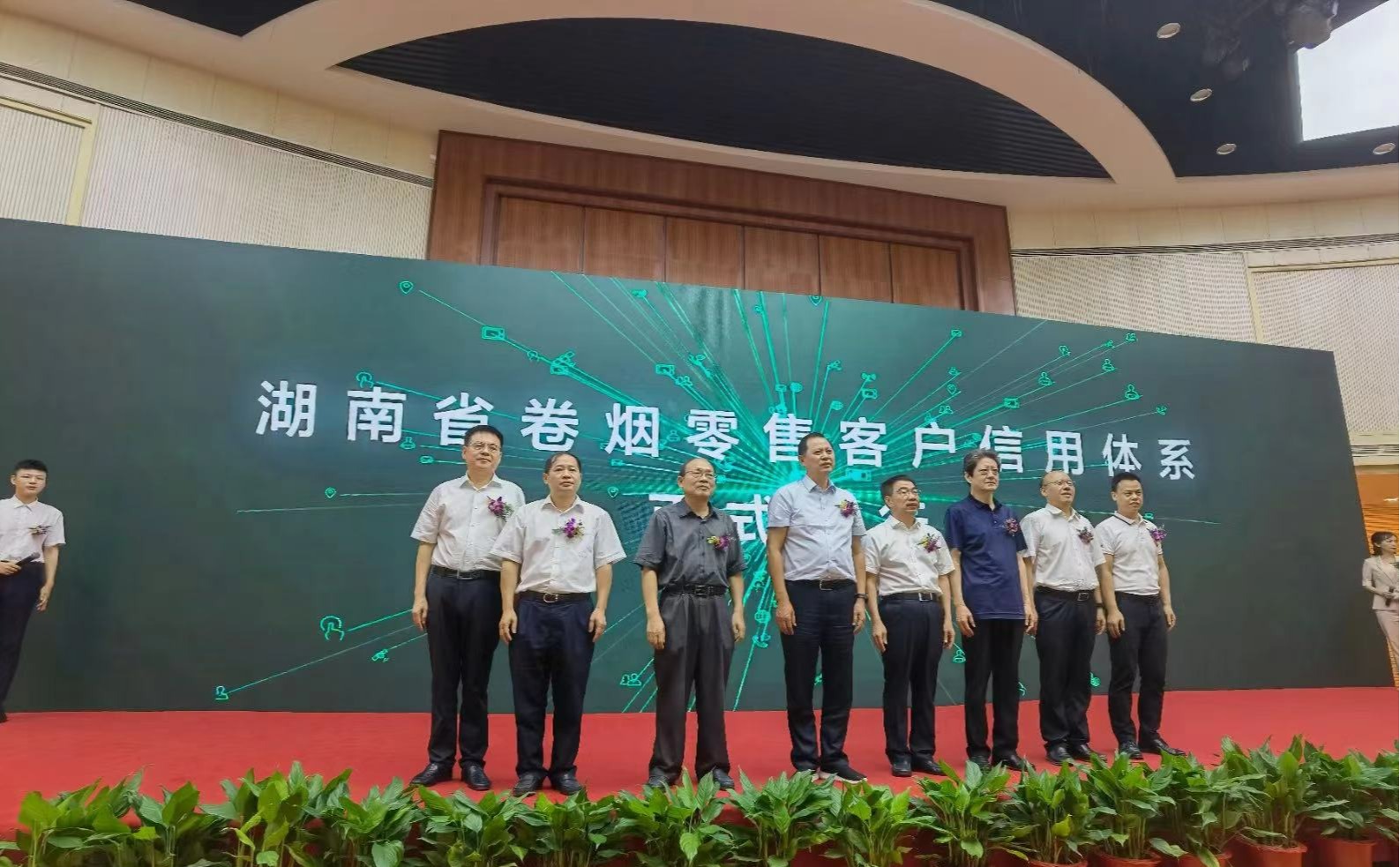 湖南中煙領(lǐng)導(dǎo)班子，心靈與自然的融合之旅