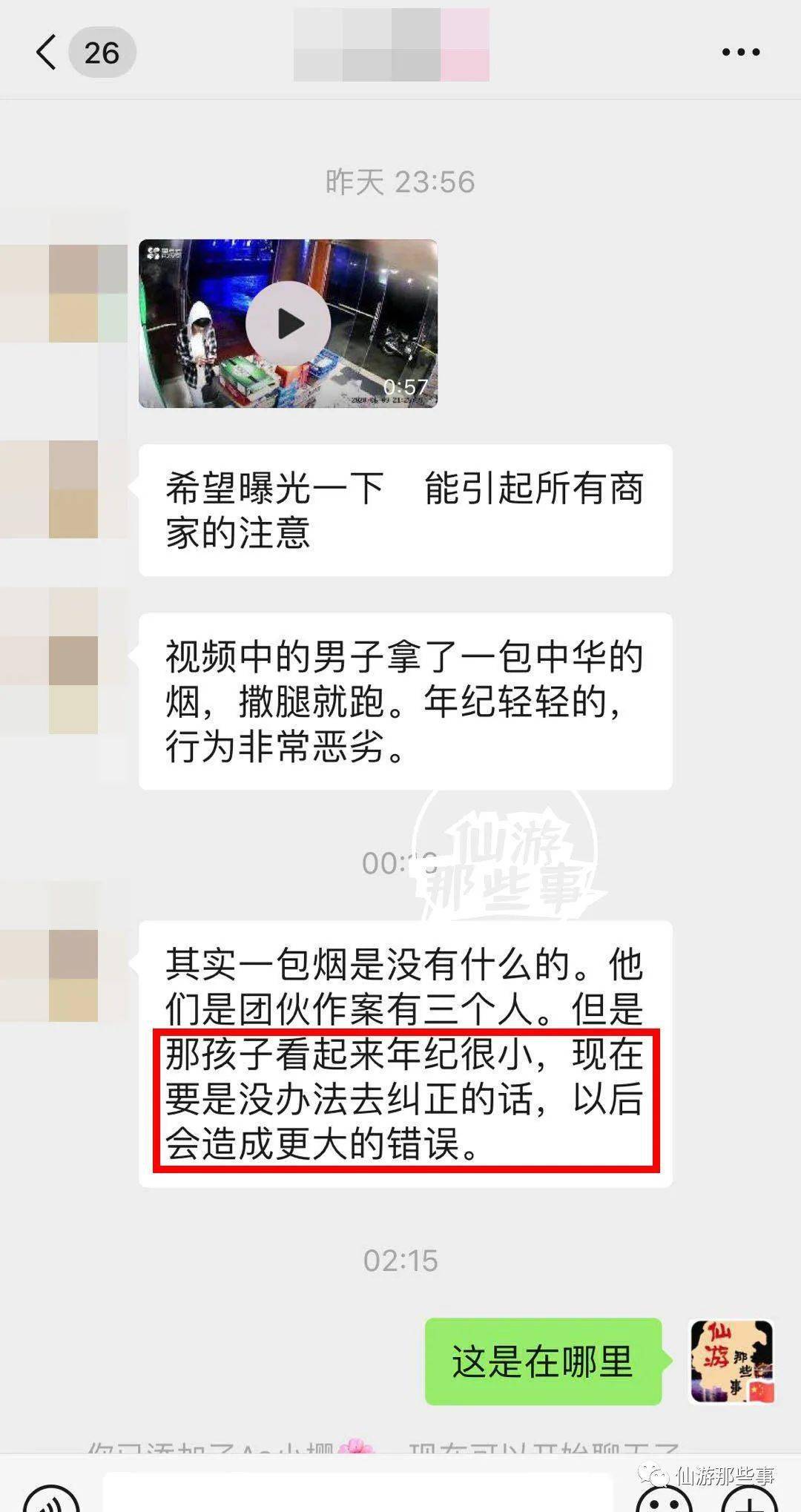 仙游榜頭最新招聘信息全面更新，招聘獲取指南出爐！