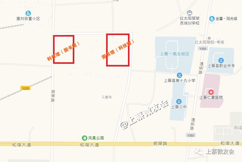 上蔡縣最新規(guī)劃圖揭秘，探索小巷獨特風(fēng)味，展現(xiàn)城市新面貌