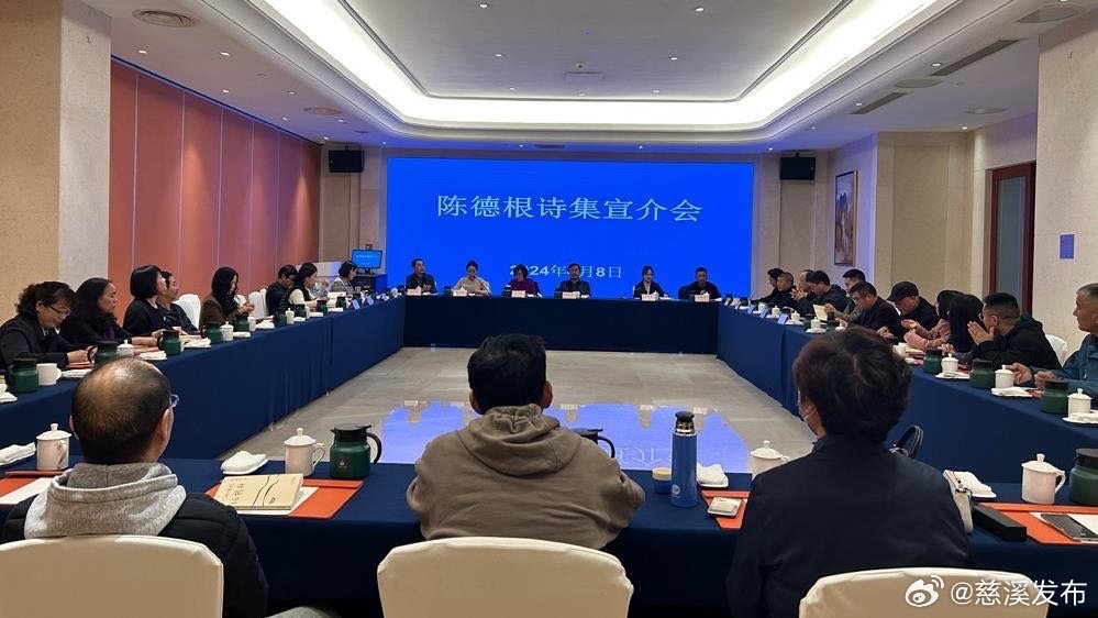 慈溪新聞網(wǎng)，高科技產(chǎn)品引領未來，改善生活品質最新報道