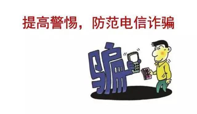 揭秘最新收藏品詐騙信息，如何防范與應(yīng)對騙局警告！