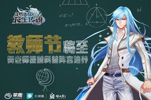 龍王傳說最新章節(jié)貼吧，時代巨作的新篇章揭秘