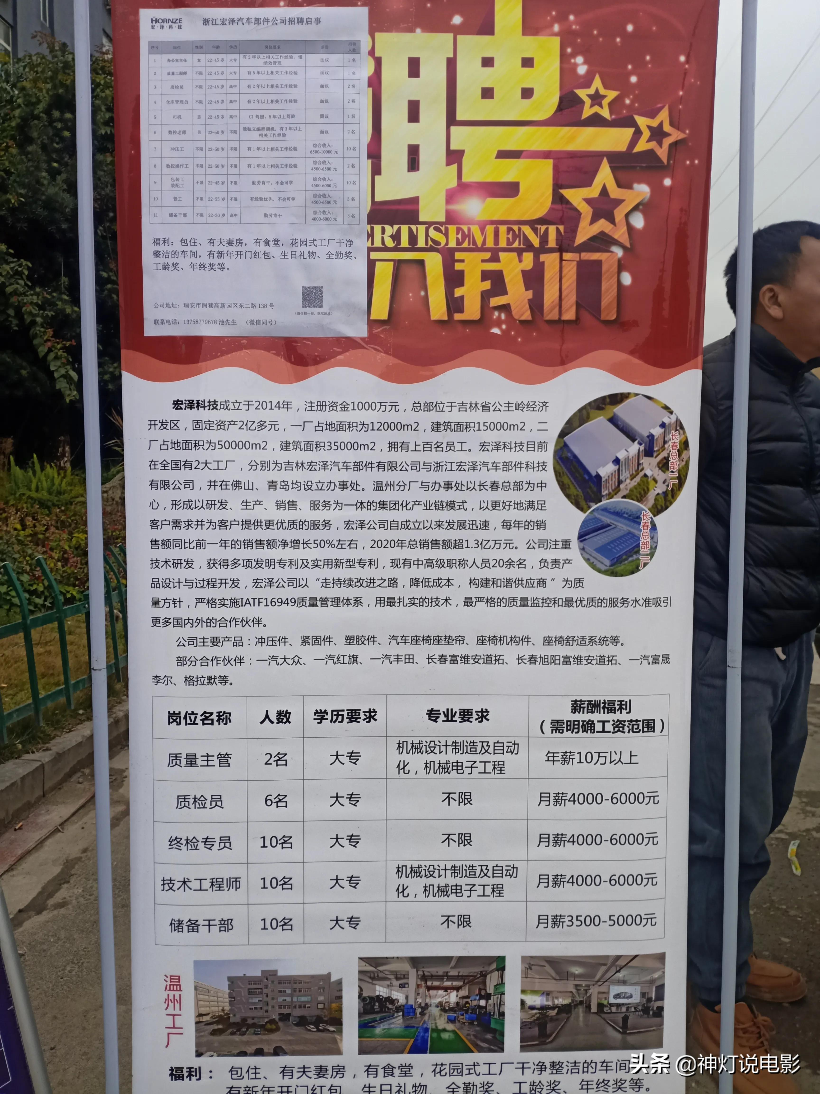 廬山工業(yè)園最新招聘，小巷深處的獨特風(fēng)味等你來探啟職業(yè)之旅