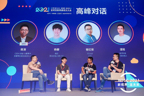 云訊通最新分紅消息揭秘，小巷中的寶藏與特色小店的奇妙之旅