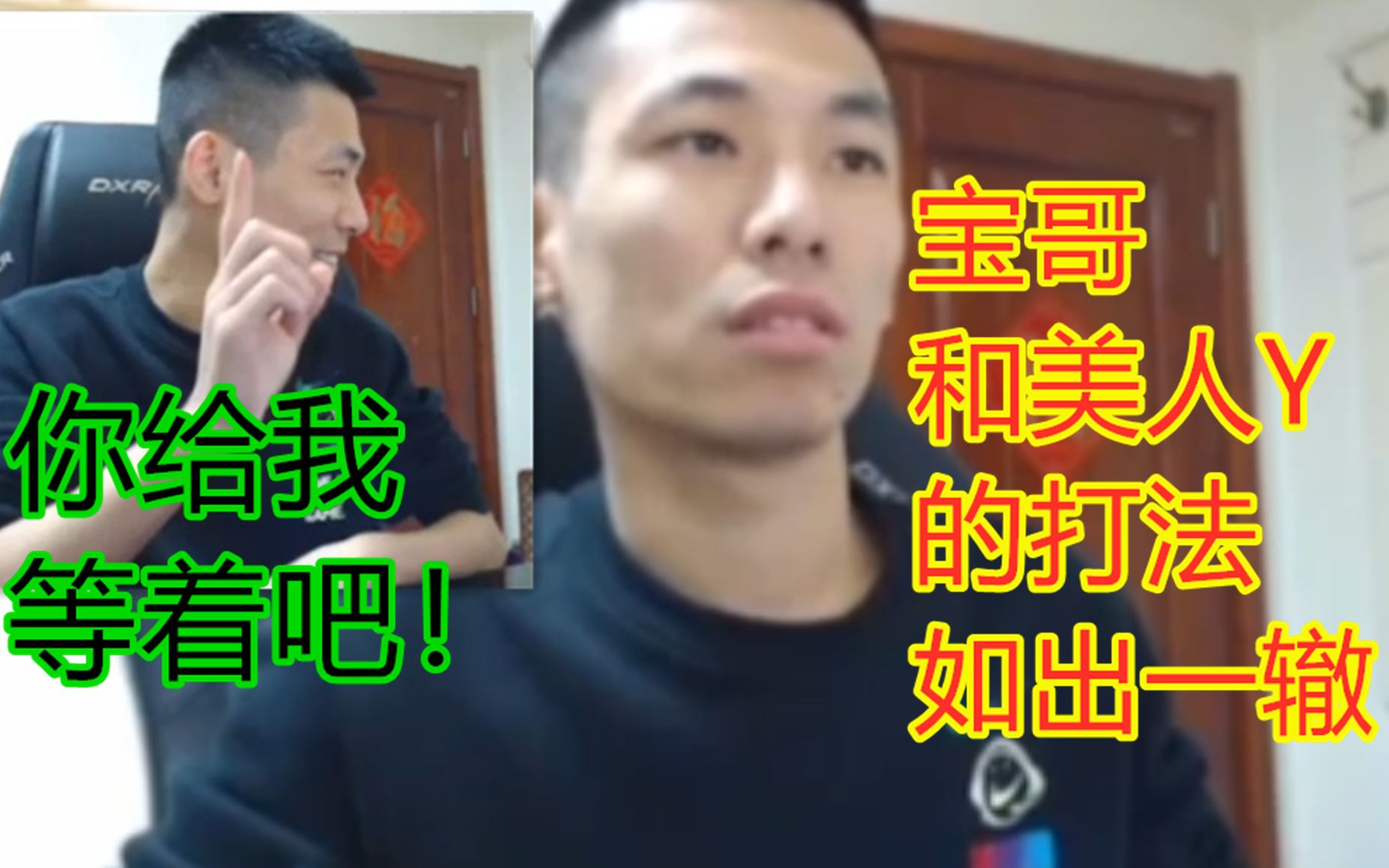 最新寶哥罵老利視頻，友情碰撞與溫馨日常的獨(dú)特展現(xiàn)