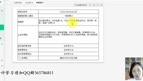 最新商業(yè)企業(yè)成本核算，與自然美景同行的財(cái)務(wù)之旅