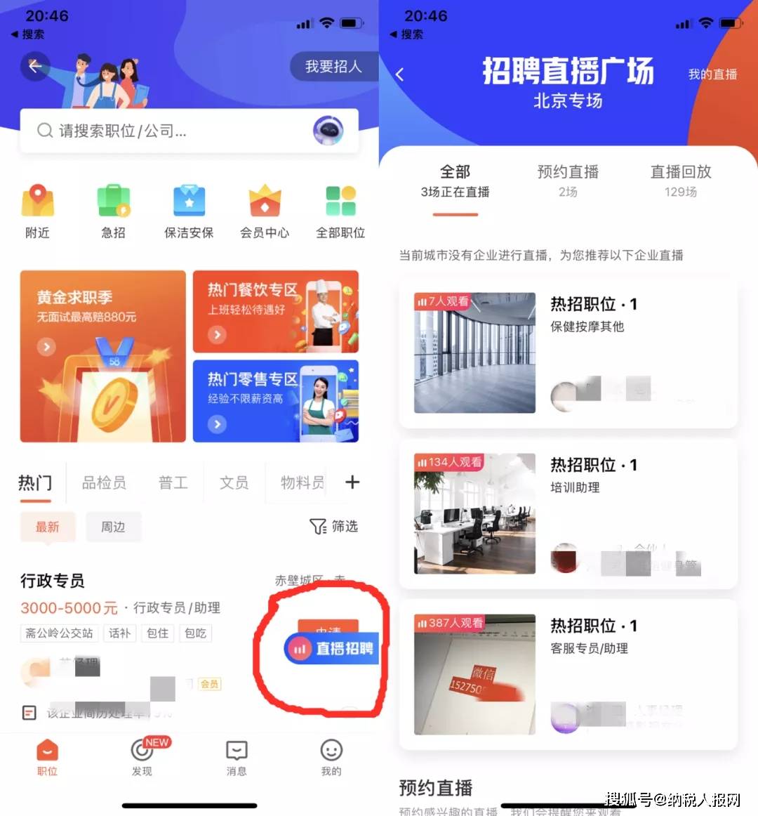 李靜雅 第2頁