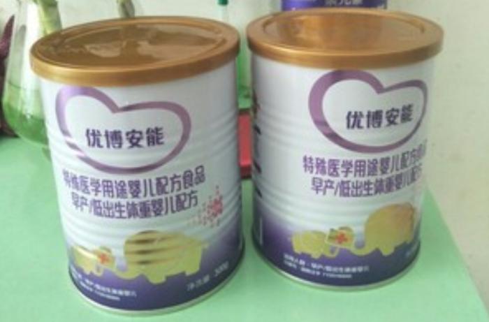 畫蛇添足 第2頁