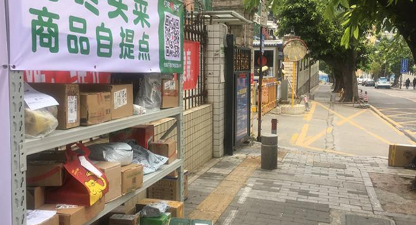 深圳沙井最新悲劇事件回顧，一起令人痛心的新聞事件回顧