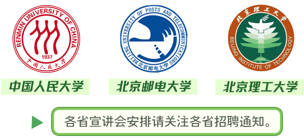 2024最新潮南招聘網(wǎng)，招聘指南與使用教程