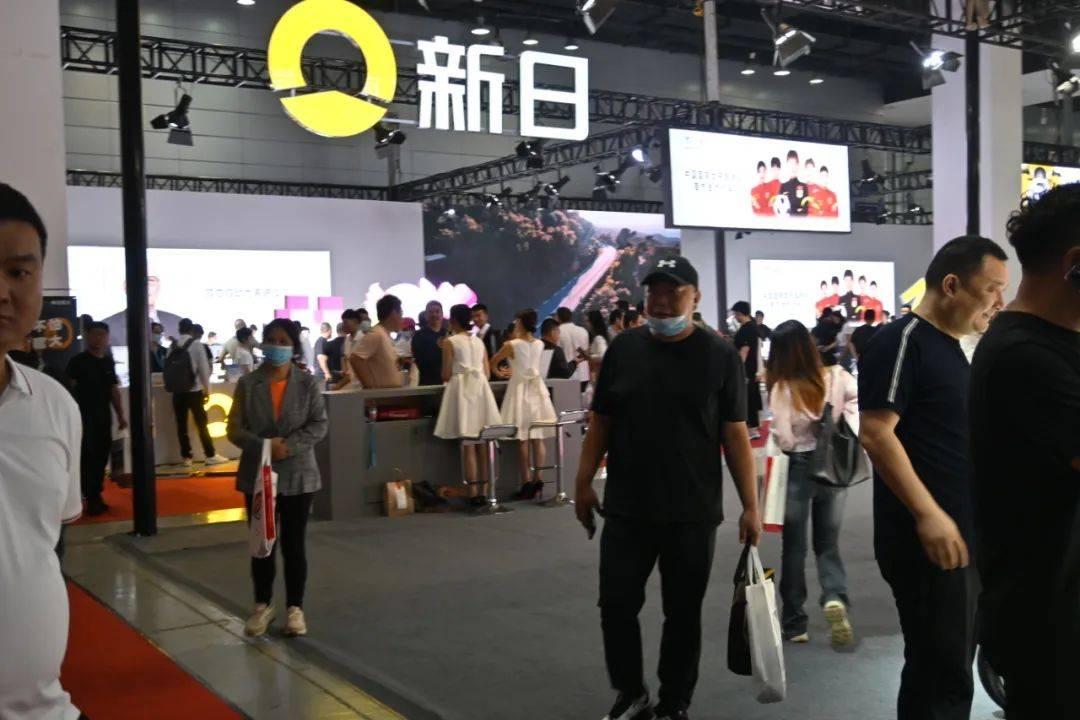 渾水摸魚 第2頁