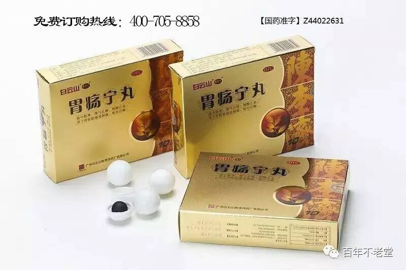 陳李濟(jì)胃瘍寧丸最新價(jià)格，科技革新引領(lǐng)健康新選擇