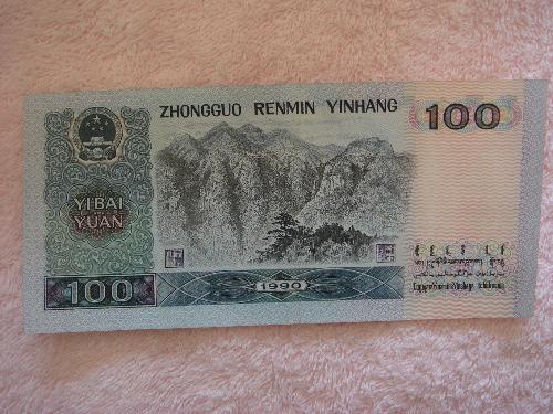 科技重塑價(jià)值體驗(yàn)，揭秘最新80版50元報(bào)價(jià)！