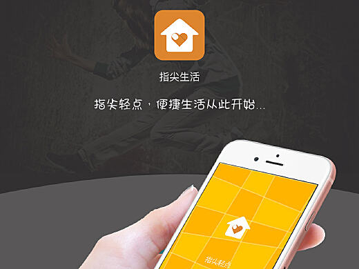 指尖活官方最新版下載，探索自然美景的旅行邀請啟動！