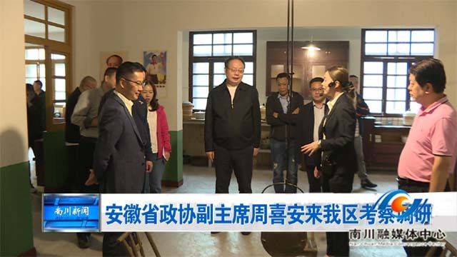 周喜安最新消息，科技重塑生活，高科技產(chǎn)品帶來前所未有的體驗