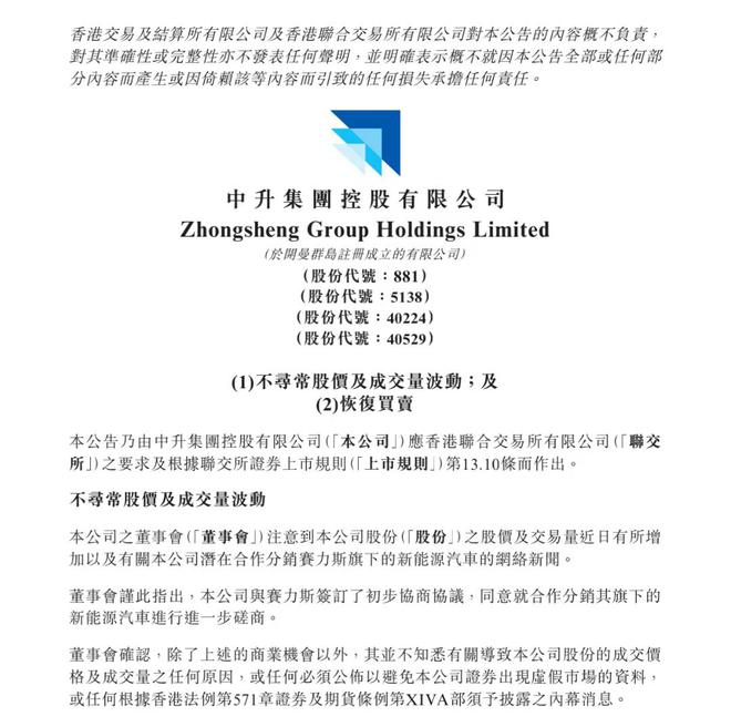 中冉開發(fā)最新動(dòng)態(tài)，自然美景探索之旅，心靈寧?kù)o的啟程