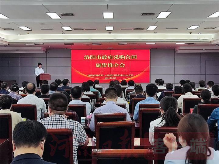 洛陽(yáng)擔(dān)保公司動(dòng)態(tài)更新，學(xué)習(xí)變化，自信塑造未來(lái)發(fā)展之路