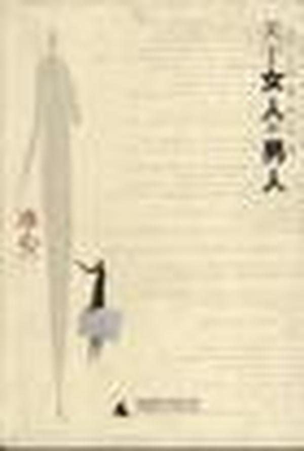 女人地男人犁最新章節(jié),女人地男人犁最新章節(jié)，小巷深處的獨(dú)特風(fēng)味