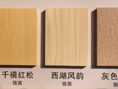 福湘免漆板最新價(jià)格匯總
