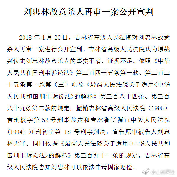 劉俊林最新開(kāi)庭消息，開(kāi)庭背后的溫馨日常故事