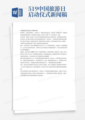 學(xué)習(xí)變革，正能量與幽默并存的自信成就之源——最新新聞稿揭示2024年發(fā)展趨勢