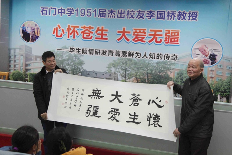 塑膠跑道 第266頁