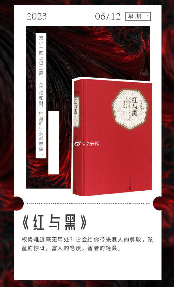 黑卡最新章節(jié)筆趣，詳細(xì)步驟指南