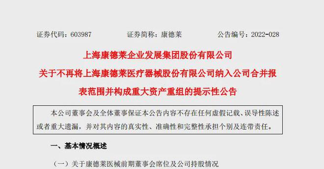 泰醫(yī)改名最新動態(tài)，啟航新征程，自信成就未來發(fā)展