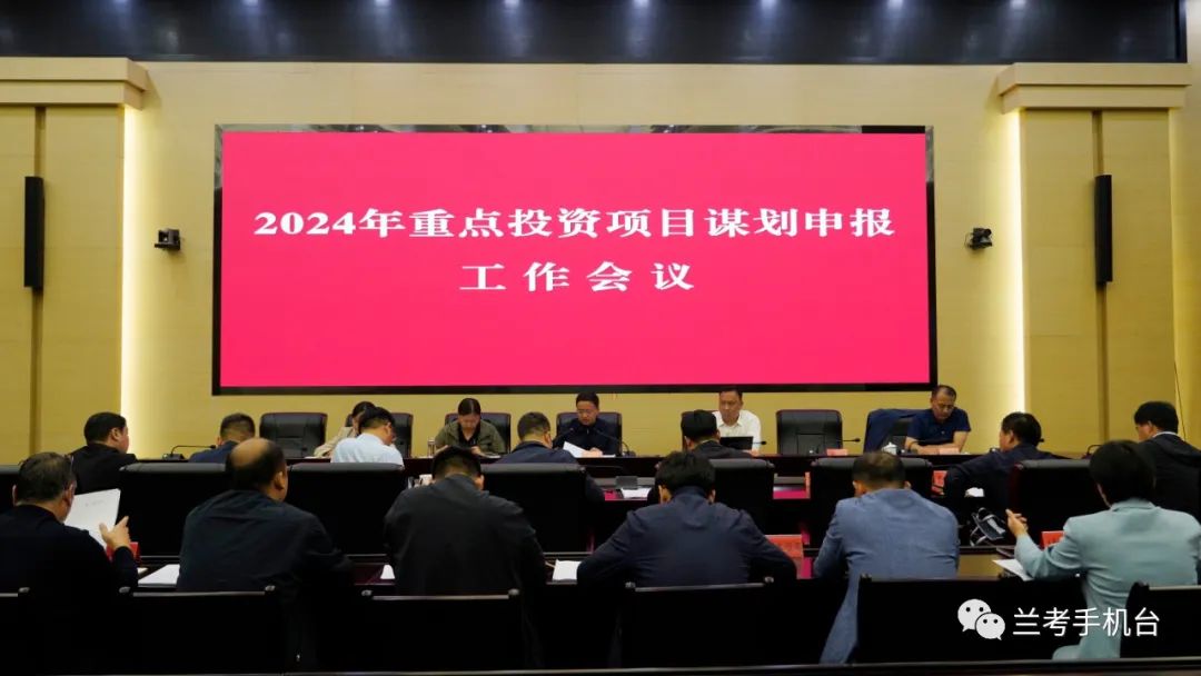 棗陽市 第2頁