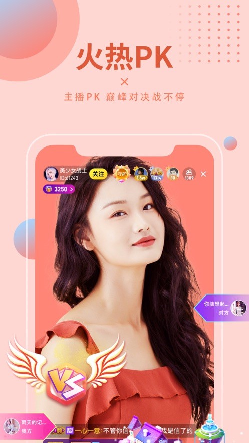 浪浪直播APP最新版，探索小巷隱藏特色小店的直播之旅