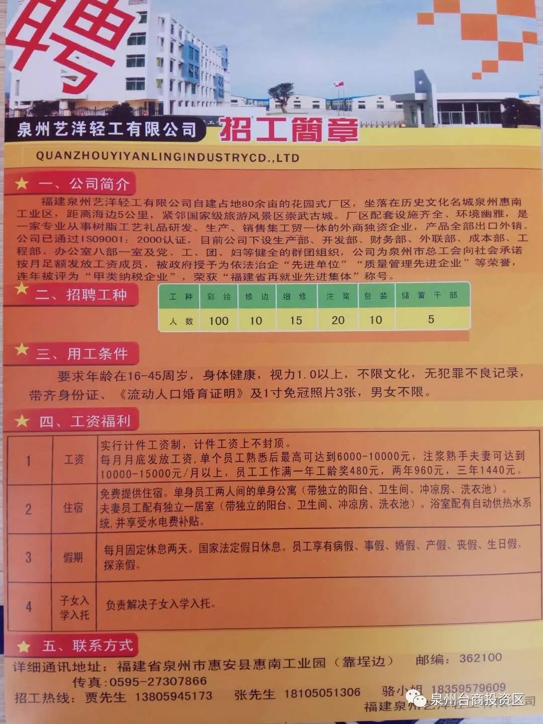 大荔縣最新招聘雙休，探索自然美景，尋找內(nèi)心平和之旅