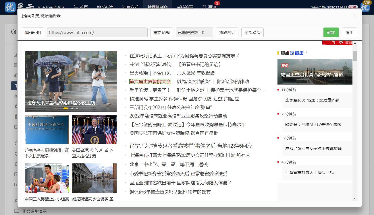 免費x立站最新領(lǐng)域揭秘，巷弄特色小店奇遇，隱藏瑰寶的發(fā)現(xiàn)之旅