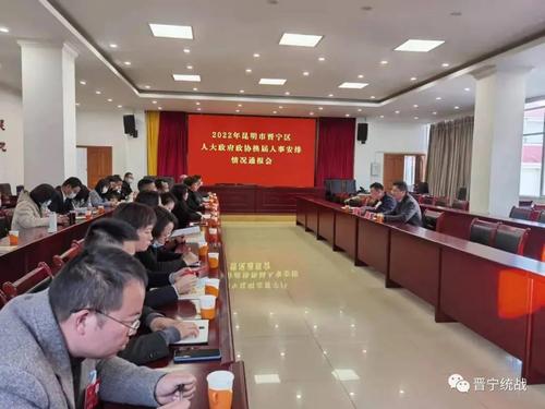 晉寧縣最新人事任免，小巷深處的隱藏人才風(fēng)采