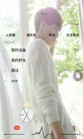 QQ美化版6.6.6最新資源揭秘，小巷深處的神秘美學(xué)寶藏