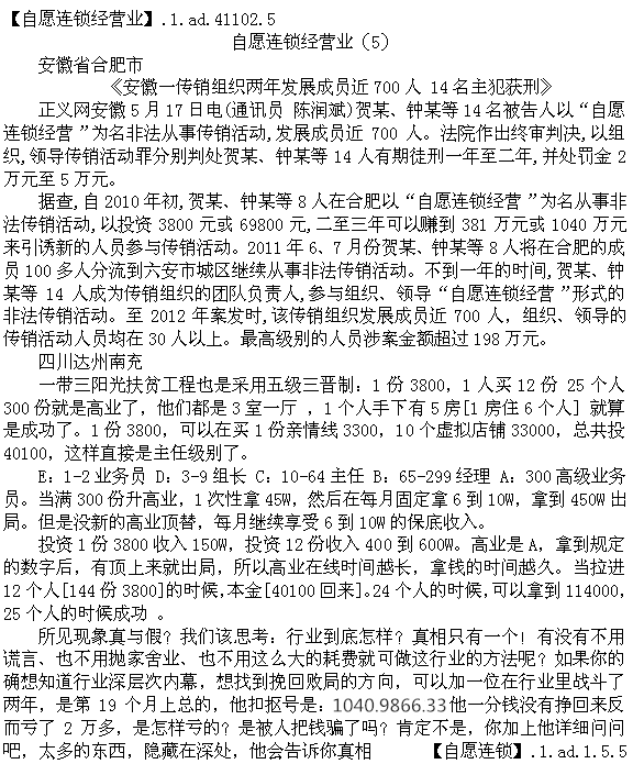 武漢最新消息揭秘，關于武漢1040項目的最新動態(tài)（2016年）
