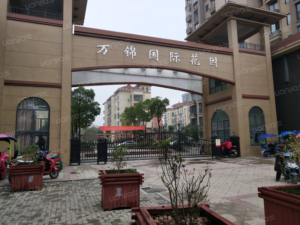 巢湖萬錦國際最新房價(jià)揭秘，溫馨家園夢的實(shí)現(xiàn)之道