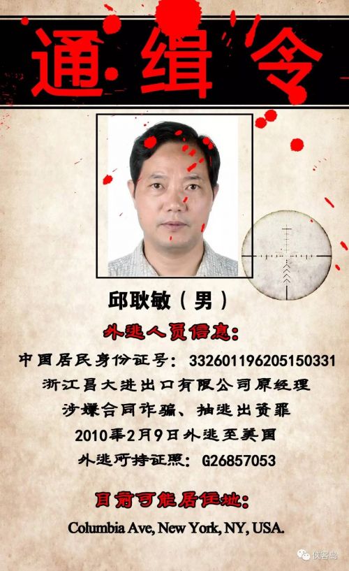 智能追蹤時代巔峰之作，最新通緝令名單公布神器亮相！