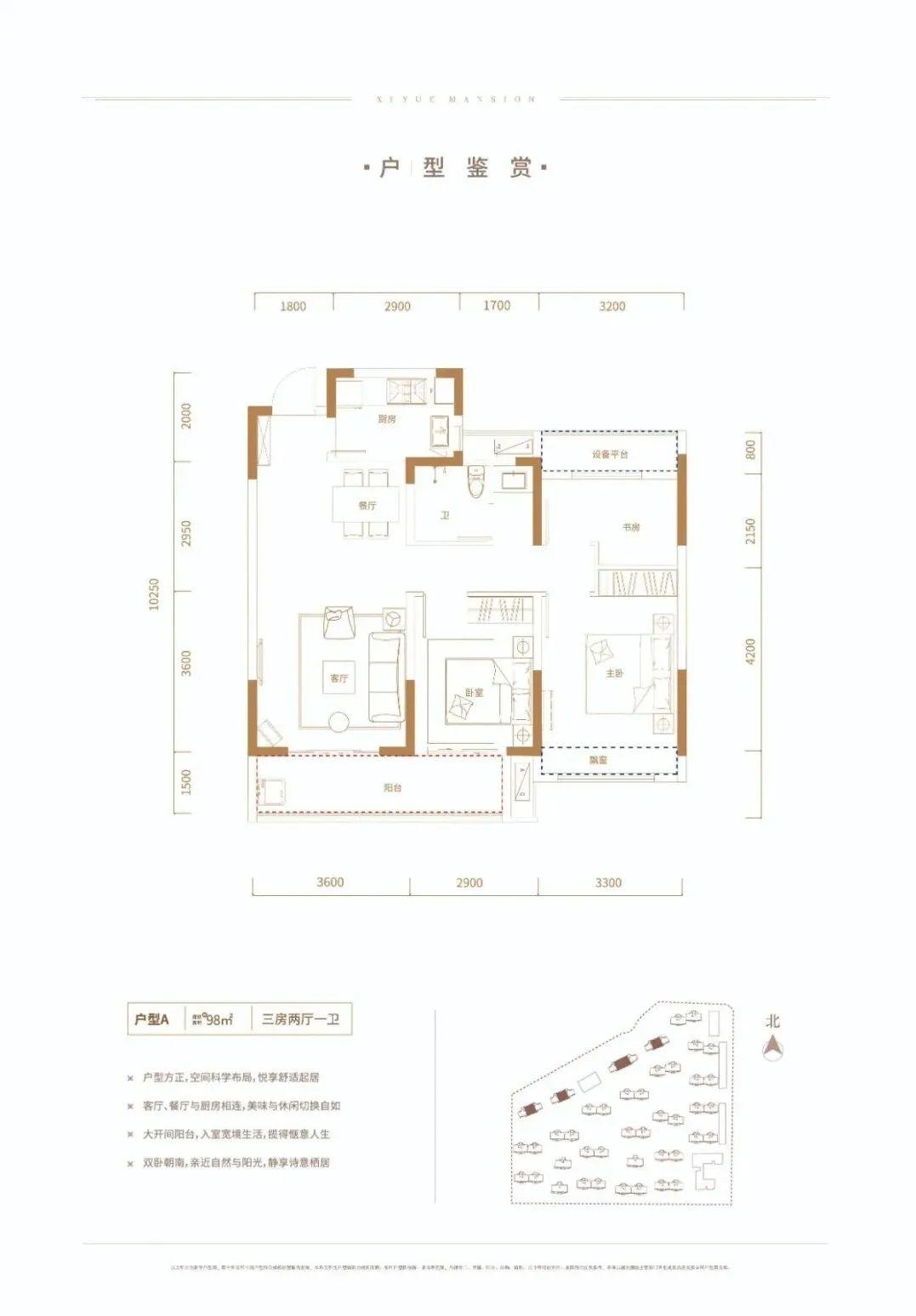 宿州華府春天最新房價動態(tài)，變化中的學(xué)習(xí)與自信的力量