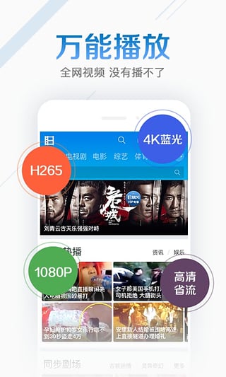 Kieng云播最新版，智慧啟航，擁抱變化，自信點(diǎn)亮人生舞臺(tái)