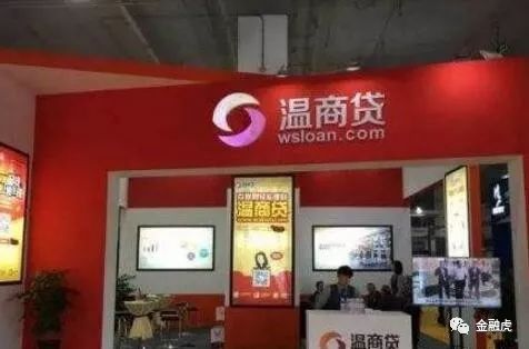溫商貸最新動態(tài)，行業(yè)矚目下的重磅更新新聞
