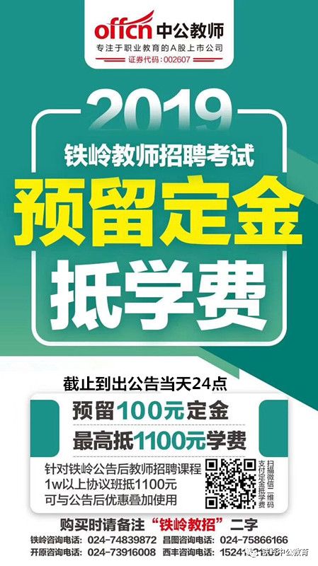開原今日最新招聘信息,開原今日最新招聘信息，探索自然美景的旅行，尋找內(nèi)心的平靜