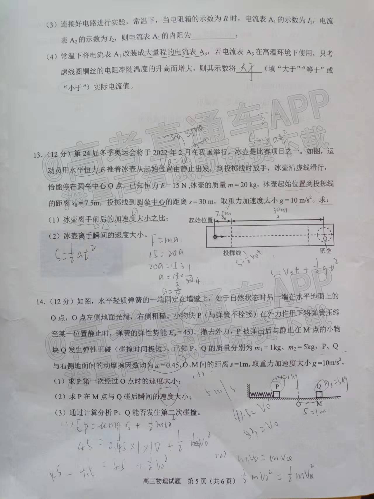 泉州石材質檢招聘，守護石材品質的探秘者