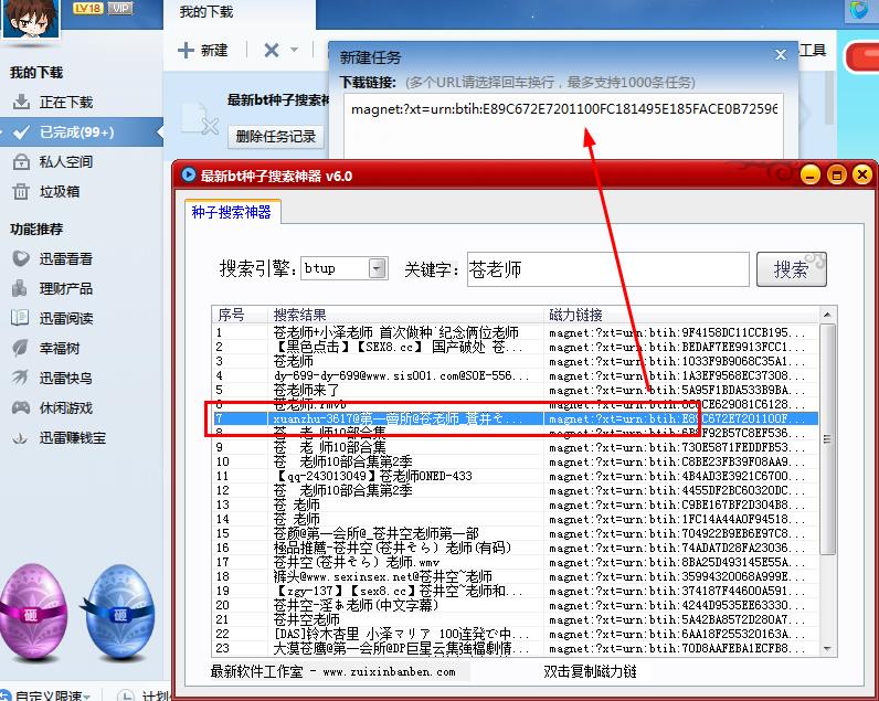 涉黃問題警示，保護(hù)小學(xué)生網(wǎng)絡(luò)安全，共同維護(hù)健康網(wǎng)絡(luò)環(huán)境