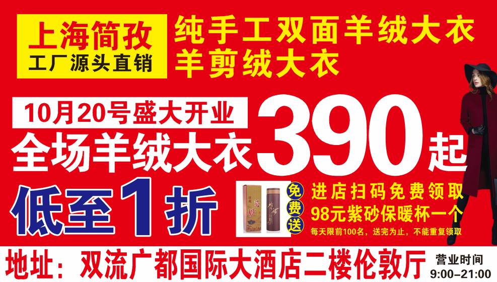 埭溪最新招工2024,埭溪最新招工2024，探討與觀點分析