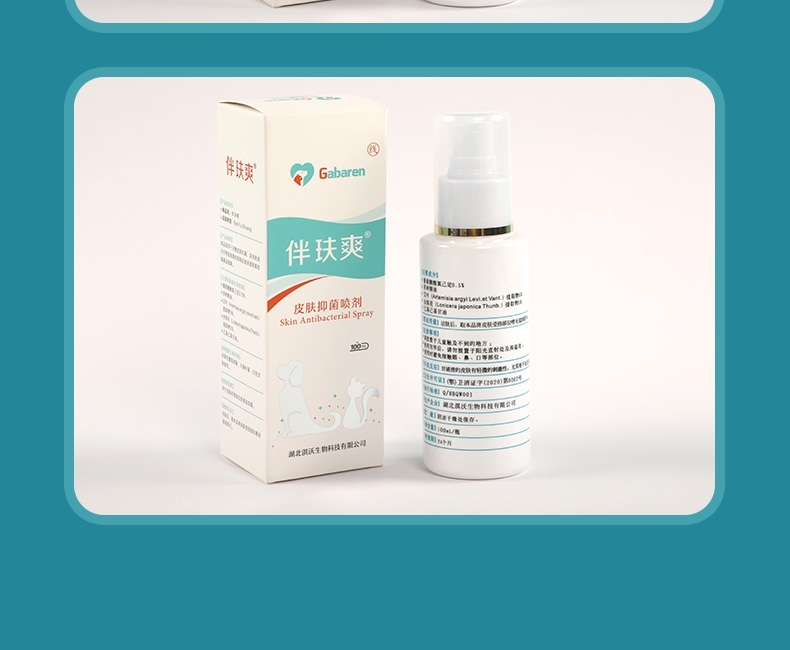 膚維康噴劑最新,??膚維康噴劑最新，守護(hù)肌膚健康新選擇??