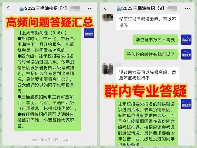 美女群微信號最新2024,美女群微信號最新2024，變化、學習與自信的力量