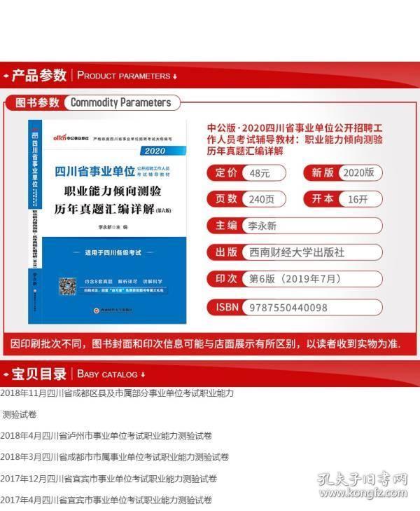綿陽生活老師最新招聘啟航，擁抱人生新篇章與挑戰(zhàn)